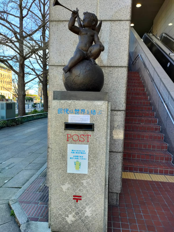 横浜港郵便局のポスト