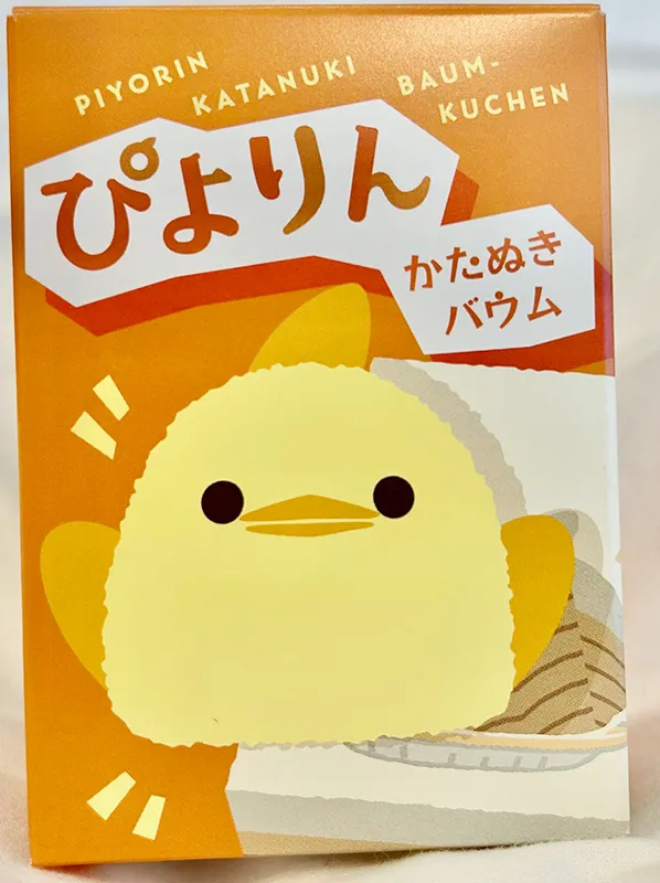 ぴよりんかたぬきバウム